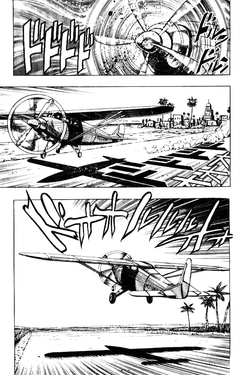 Манга Невероятные Приключения ДжоДжо Часть 3: Крестоносцы звёздной пыли - Глава 54 Страница 17