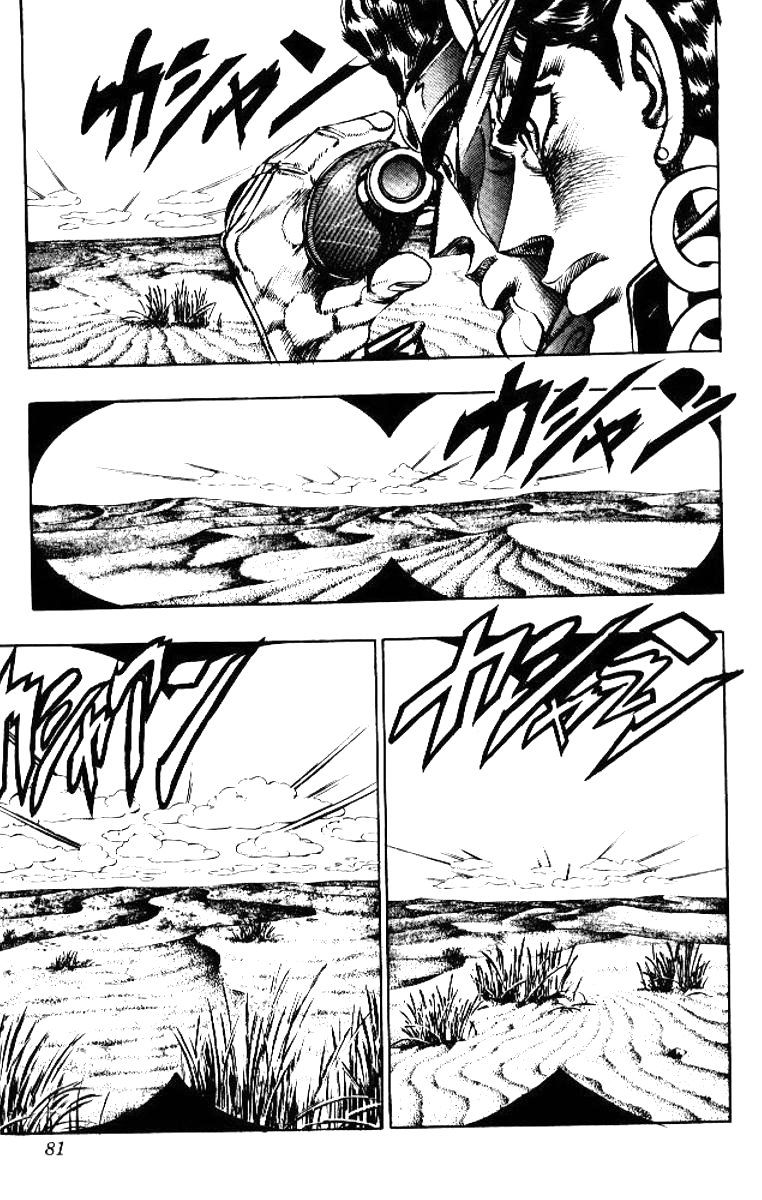 Манга Невероятные Приключения ДжоДжо Часть 3: Крестоносцы звёздной пыли - Глава 52 Страница 13