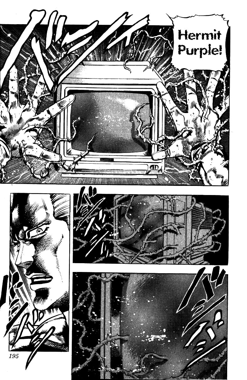 Манга Невероятные Приключения ДжоДжо Часть 3: Крестоносцы звёздной пыли - Глава 48 Страница 11