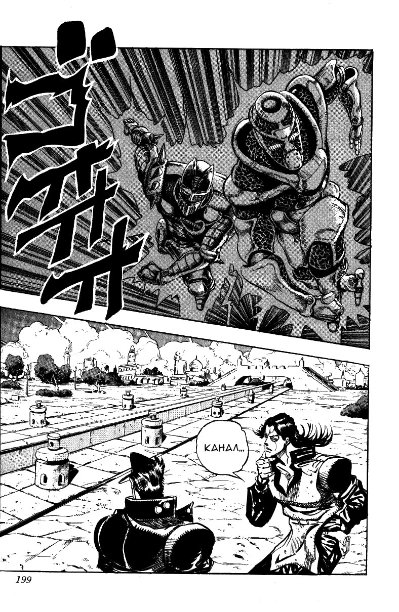 Манга Невероятные Приключения ДжоДжо Часть 3: Крестоносцы звёздной пыли - Глава 48 Страница 15