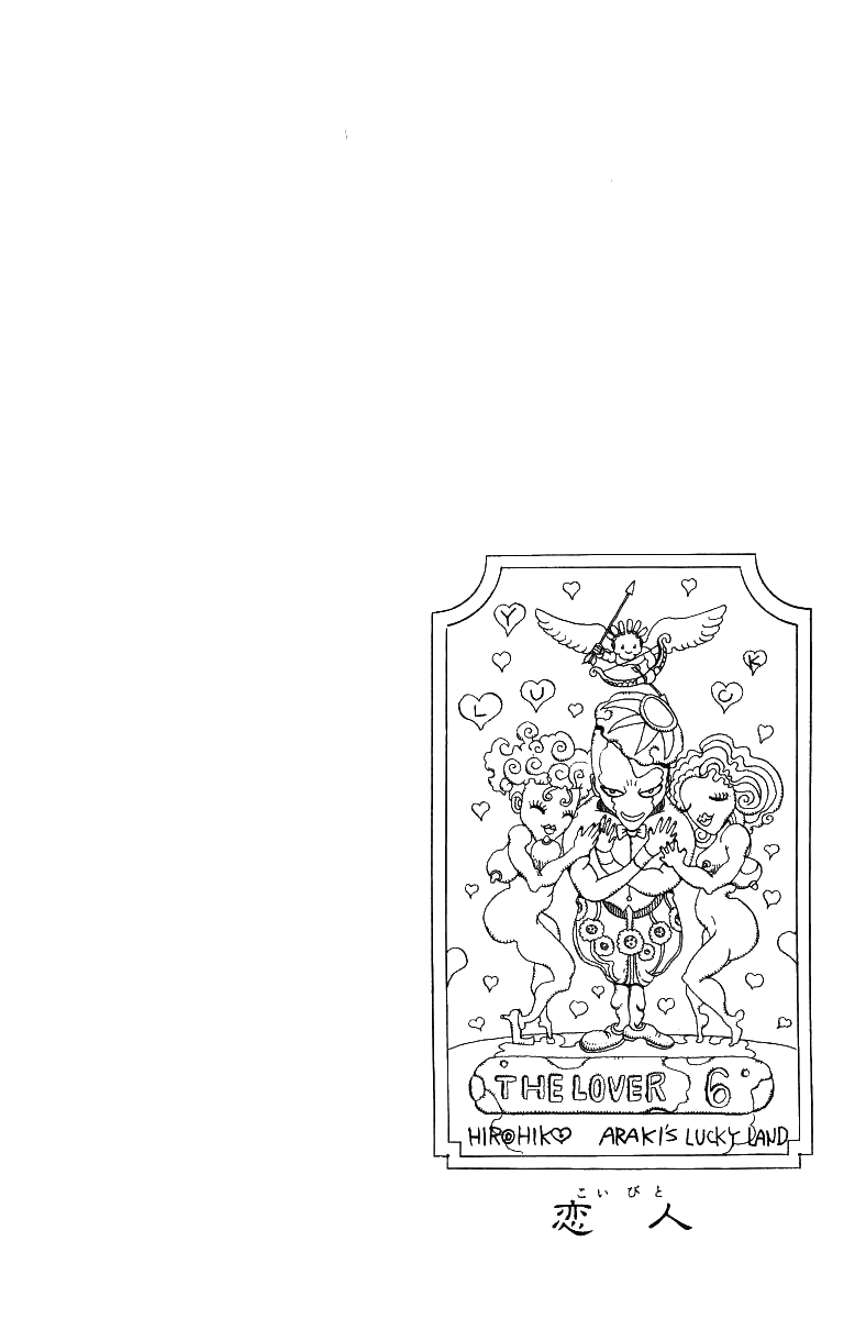 Манга Невероятные Приключения ДжоДжо Часть 3: Крестоносцы звёздной пыли - Глава 44 Страница 20