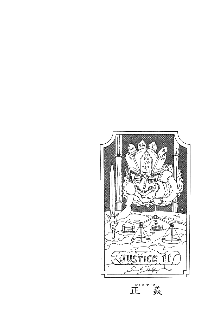 Манга Невероятные Приключения ДжоДжо Часть 3: Крестоносцы звёздной пыли - Глава 42 Страница 19