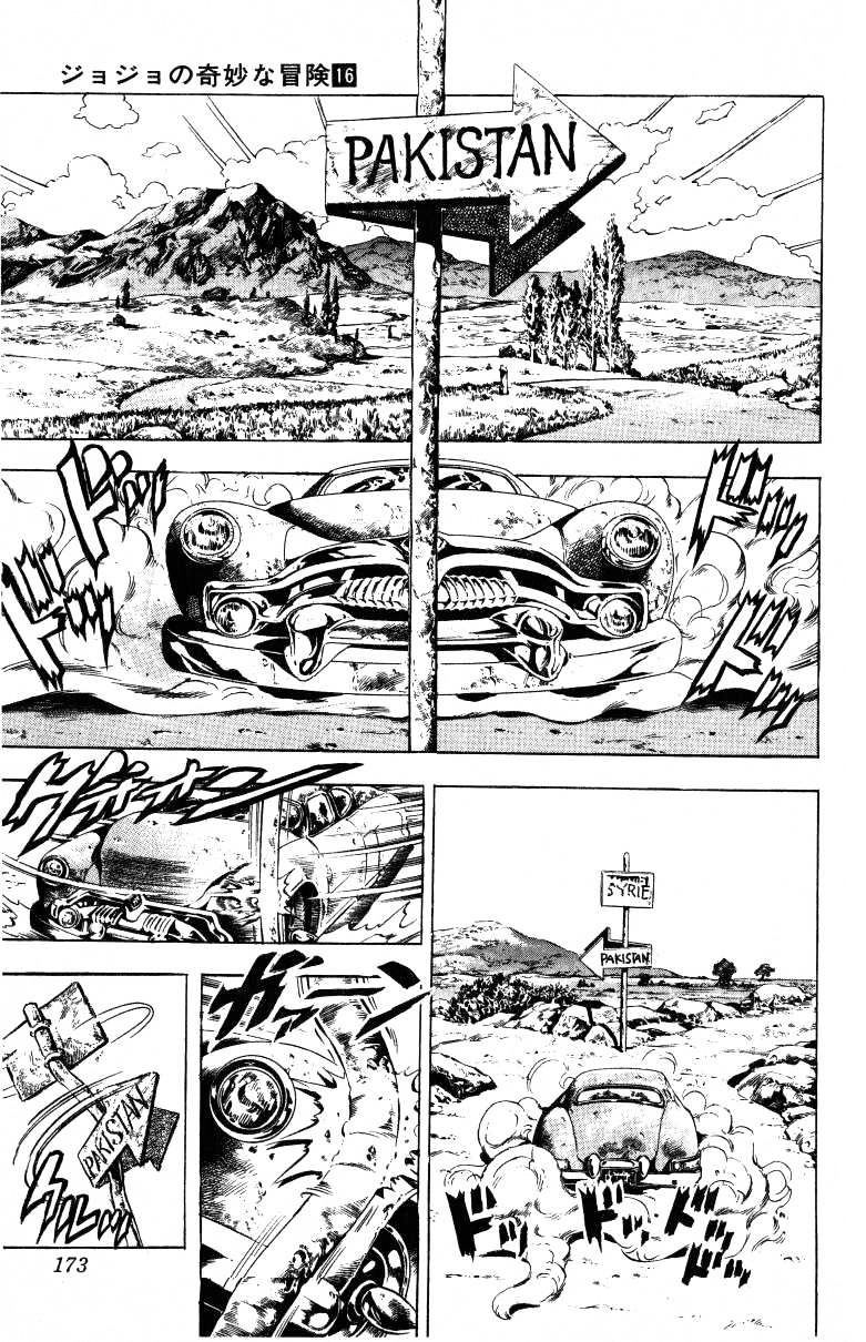 Манга Невероятные Приключения ДжоДжо Часть 3: Крестоносцы звёздной пыли - Глава 37 Страница 4