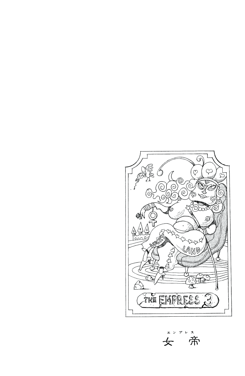 Манга Невероятные Приключения ДжоДжо Часть 3: Крестоносцы звёздной пыли - Глава 34 Страница 20