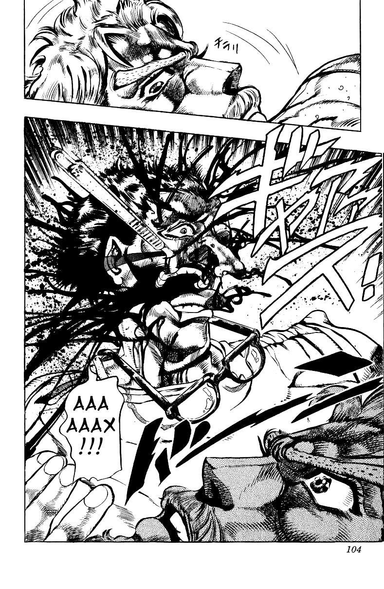 Манга Невероятные Приключения ДжоДжо Часть 3: Крестоносцы звёздной пыли - Глава 33 Страница 13