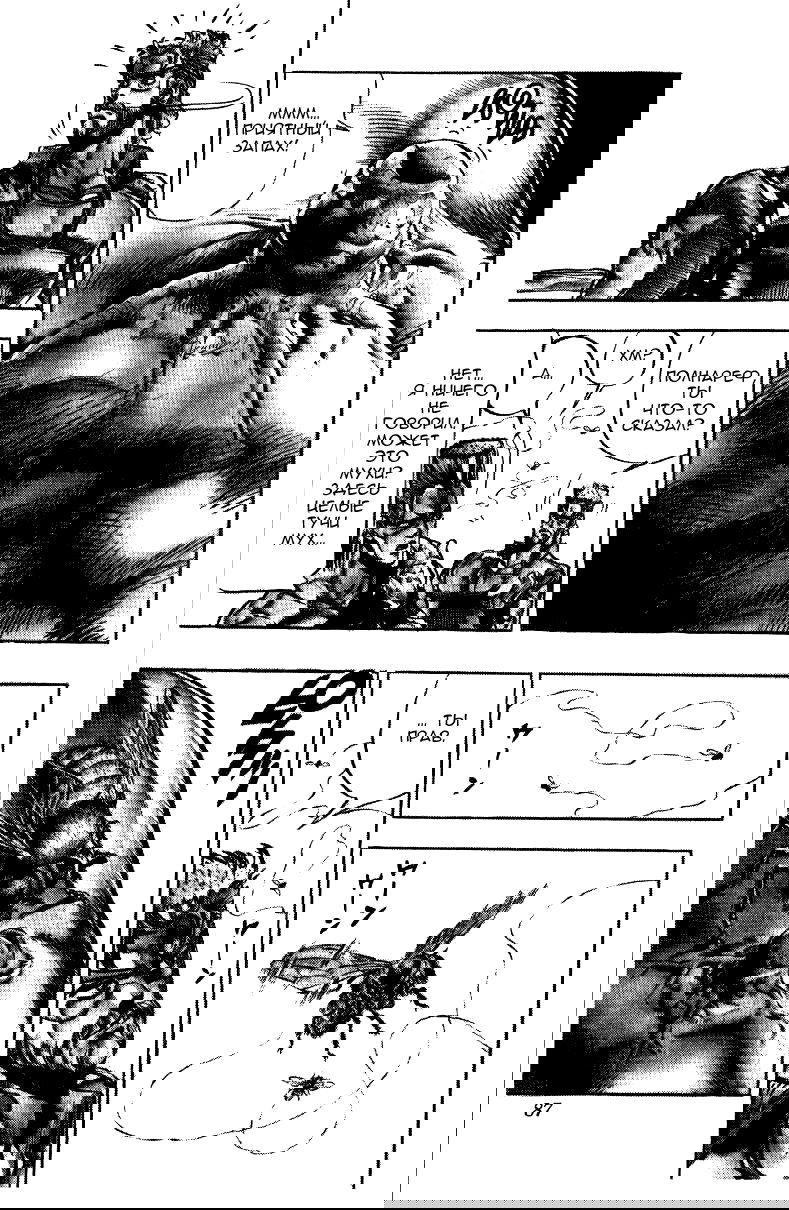 Манга Невероятные Приключения ДжоДжо Часть 3: Крестоносцы звёздной пыли - Глава 32 Страница 18