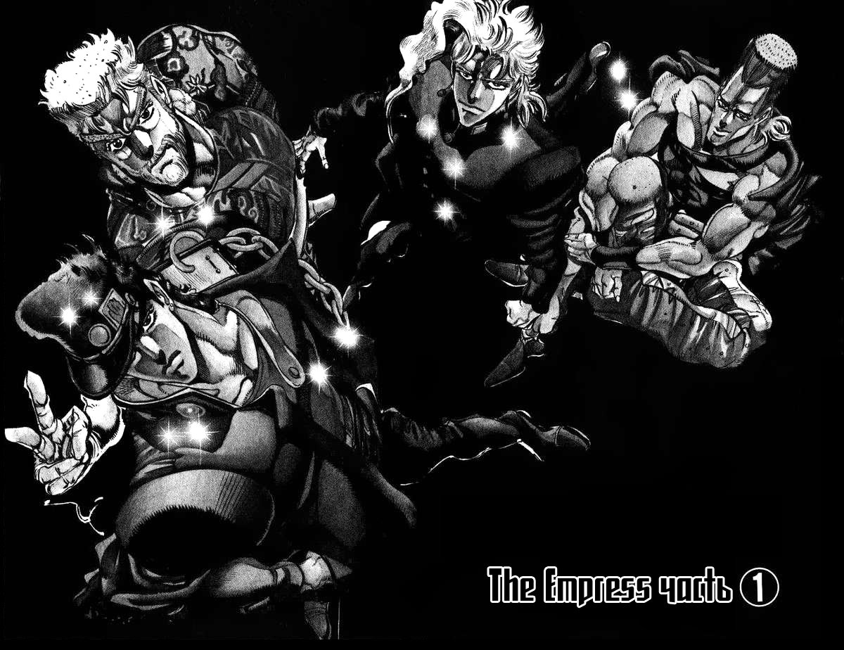 Манга Невероятные Приключения ДжоДжо Часть 3: Крестоносцы звёздной пыли - Глава 32 Страница 2