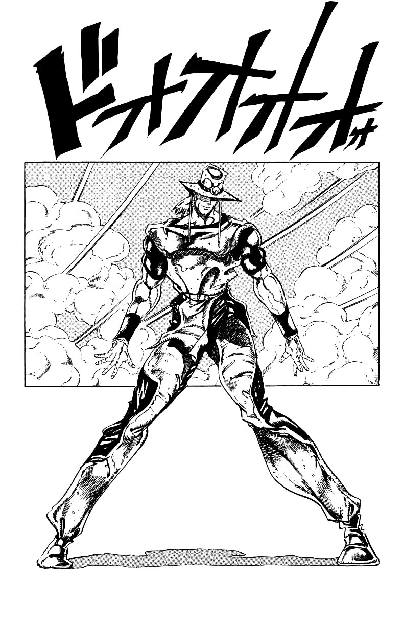 Манга Невероятные Приключения ДжоДжо Часть 3: Крестоносцы звёздной пыли - Глава 32 Страница 3