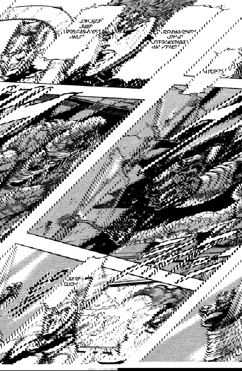 Манга Невероятные Приключения ДжоДжо Часть 3: Крестоносцы звёздной пыли - Глава 30 Страница 6