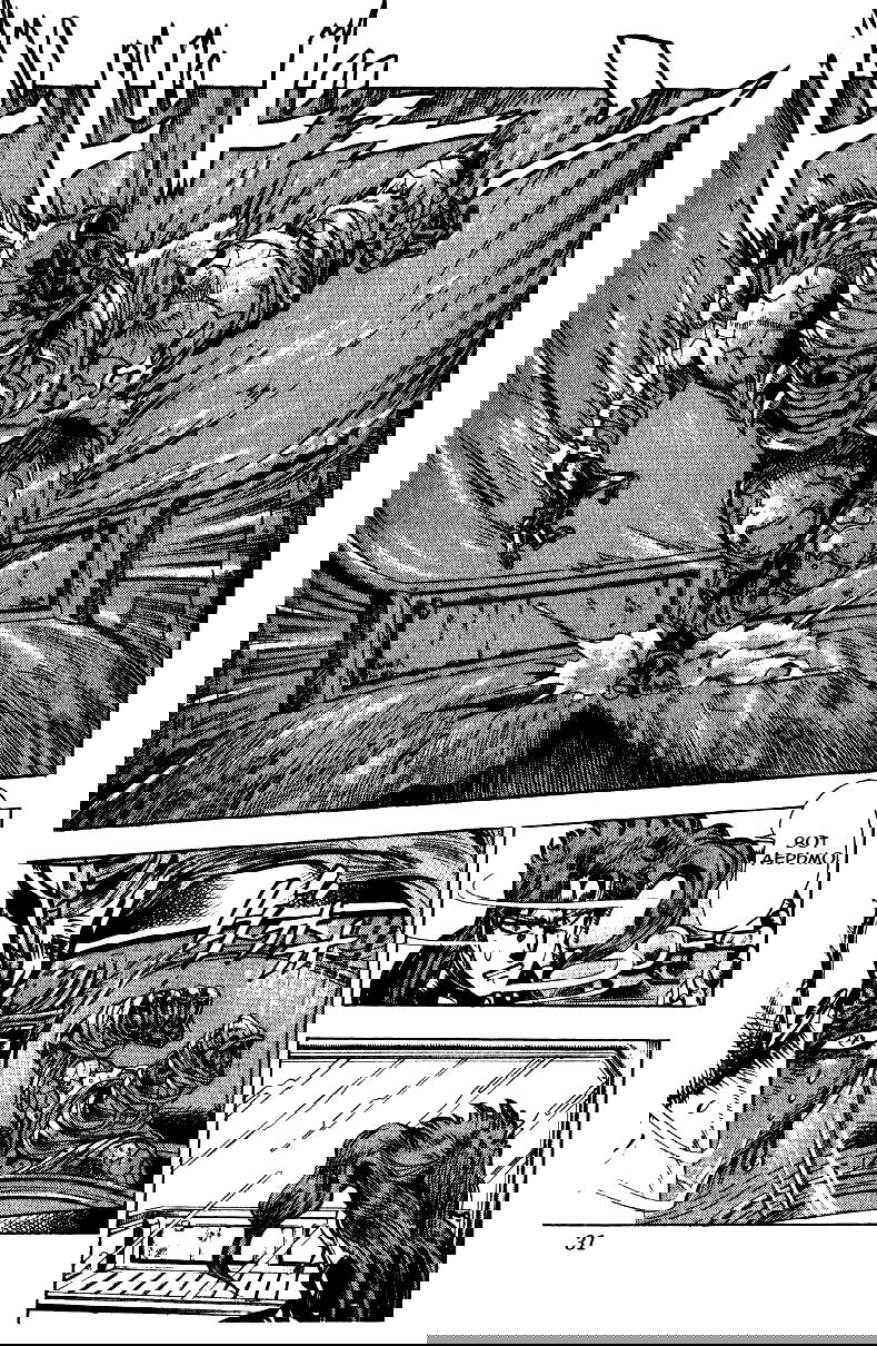 Манга Невероятные Приключения ДжоДжо Часть 3: Крестоносцы звёздной пыли - Глава 30 Страница 5