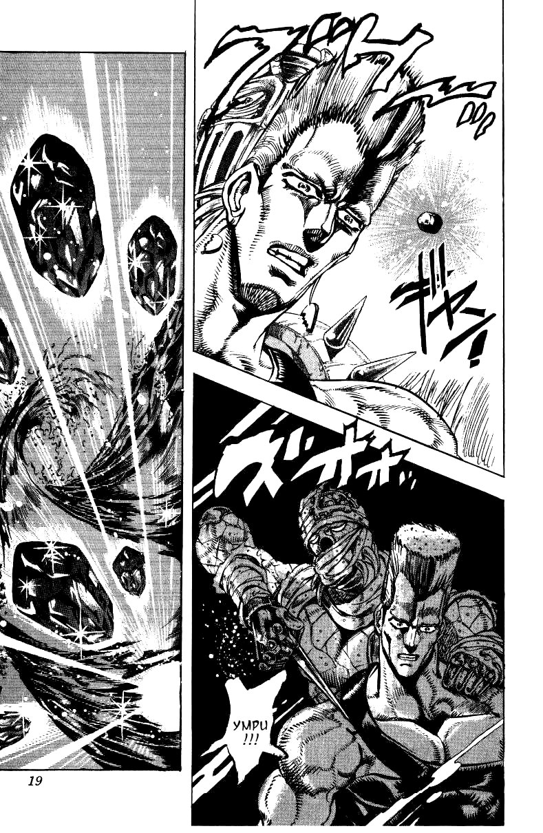 Манга Невероятные Приключения ДжоДжо Часть 3: Крестоносцы звёздной пыли - Глава 29 Страница 17