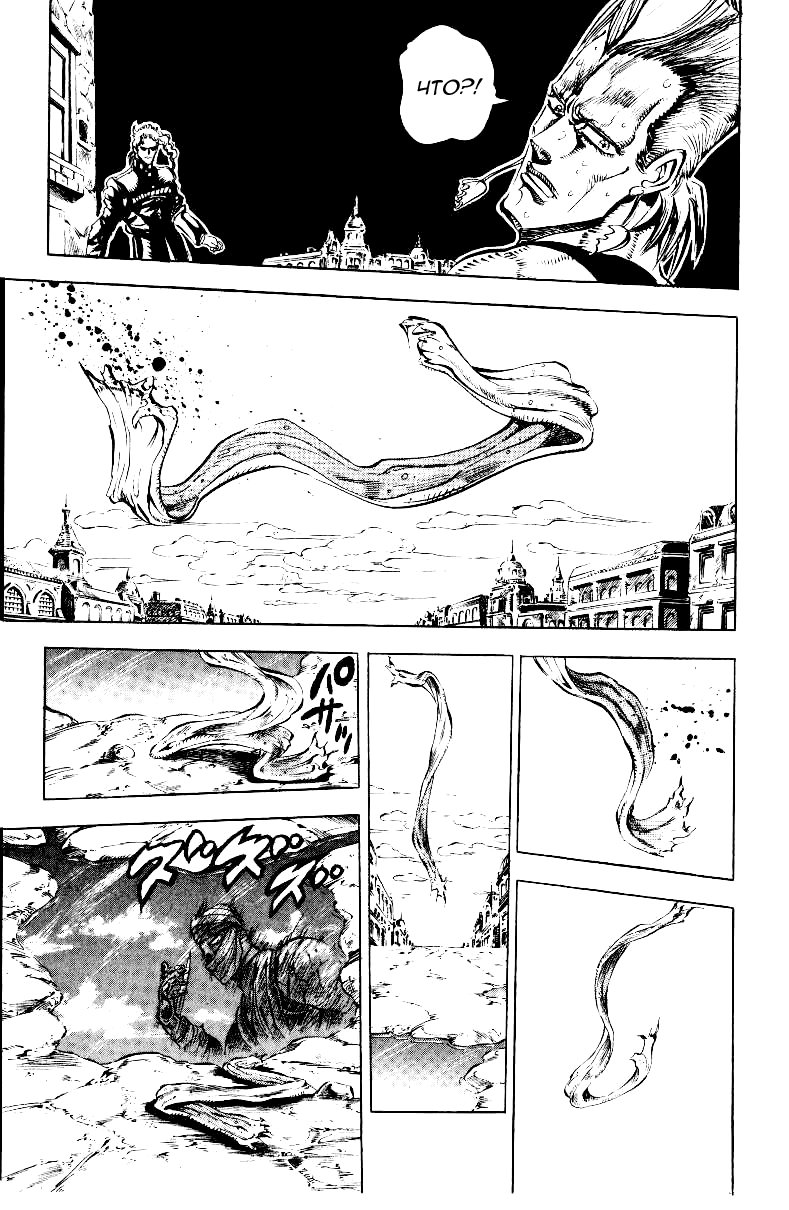 Манга Невероятные Приключения ДжоДжо Часть 3: Крестоносцы звёздной пыли - Глава 28 Страница 15