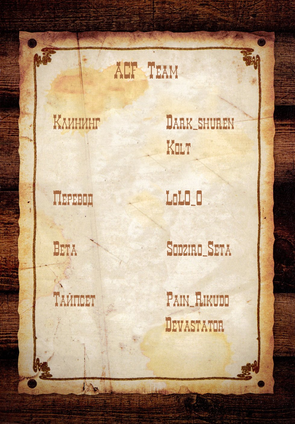 Манга Невероятные Приключения ДжоДжо Часть 3: Крестоносцы звёздной пыли - Глава 28 Страница 20