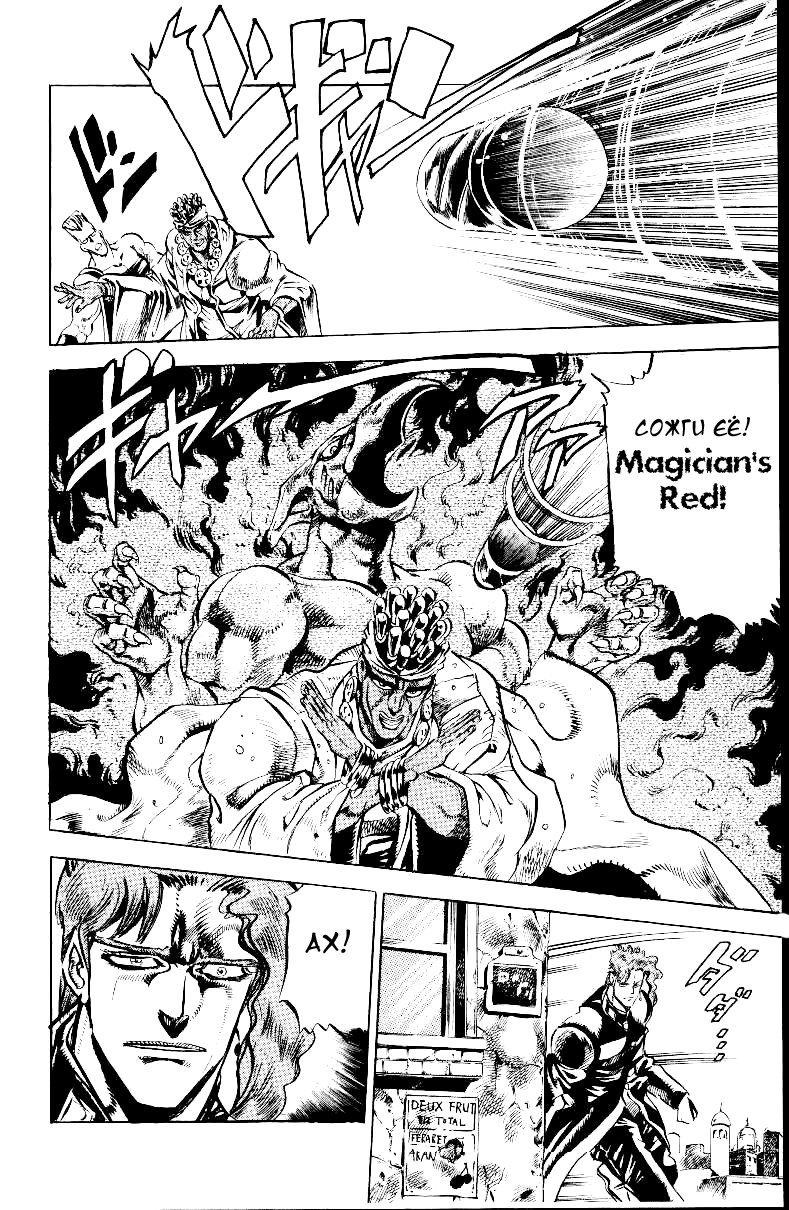 Манга Невероятные Приключения ДжоДжо Часть 3: Крестоносцы звёздной пыли - Глава 28 Страница 12