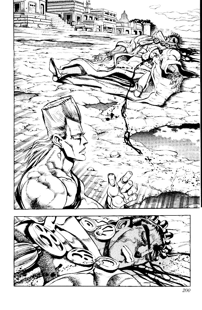 Манга Невероятные Приключения ДжоДжо Часть 3: Крестоносцы звёздной пыли - Глава 28 Страница 16