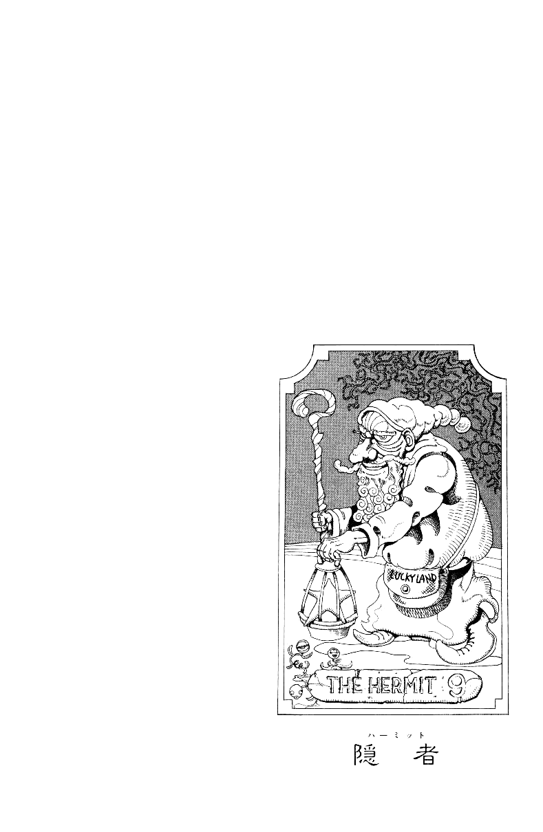 Манга Невероятные Приключения ДжоДжо Часть 3: Крестоносцы звёздной пыли - Глава 27 Страница 20