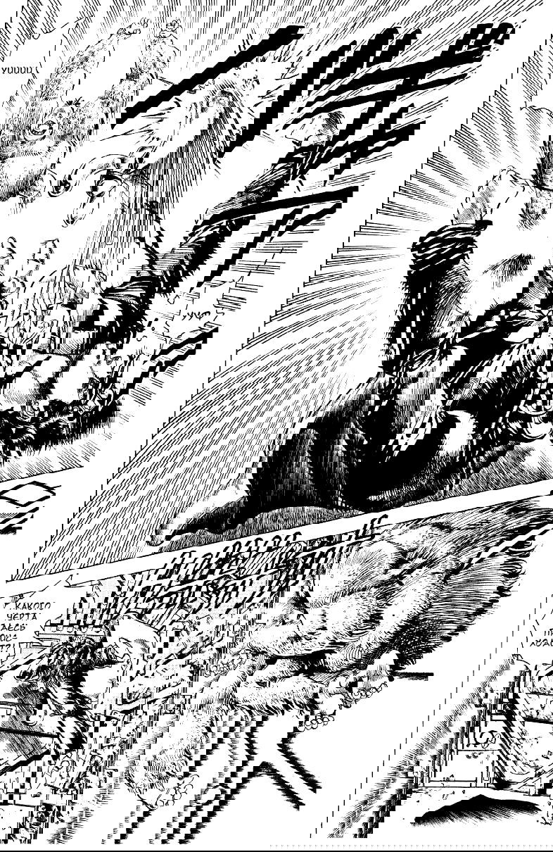 Манга Невероятные Приключения ДжоДжо Часть 3: Крестоносцы звёздной пыли - Глава 18 Страница 2