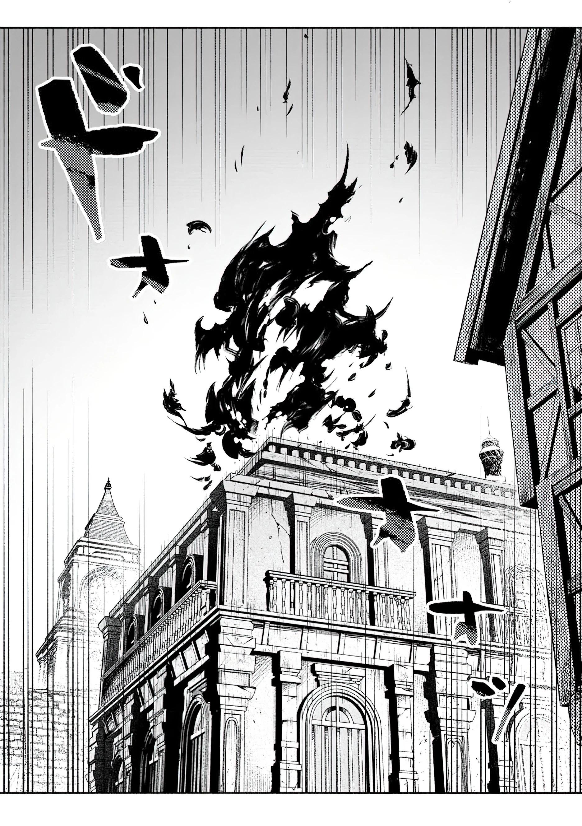 Манга Сильнейший стражник~ Изгнанный воин с защитой 9999, непревзойденный стражник столицы королевства - Глава 30.2 Страница 3