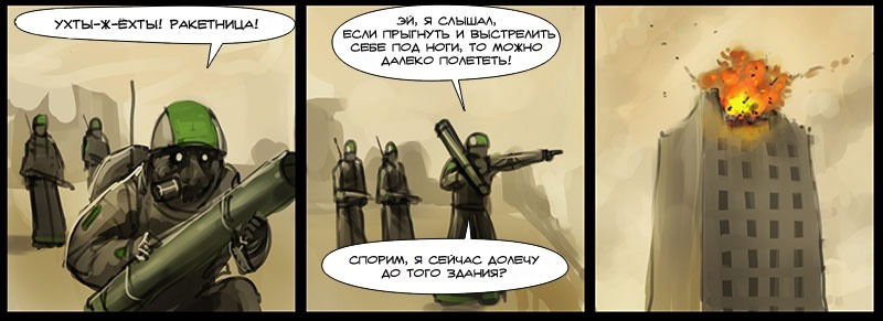 Манга Унесённые взрывом - Глава 56 Страница 1