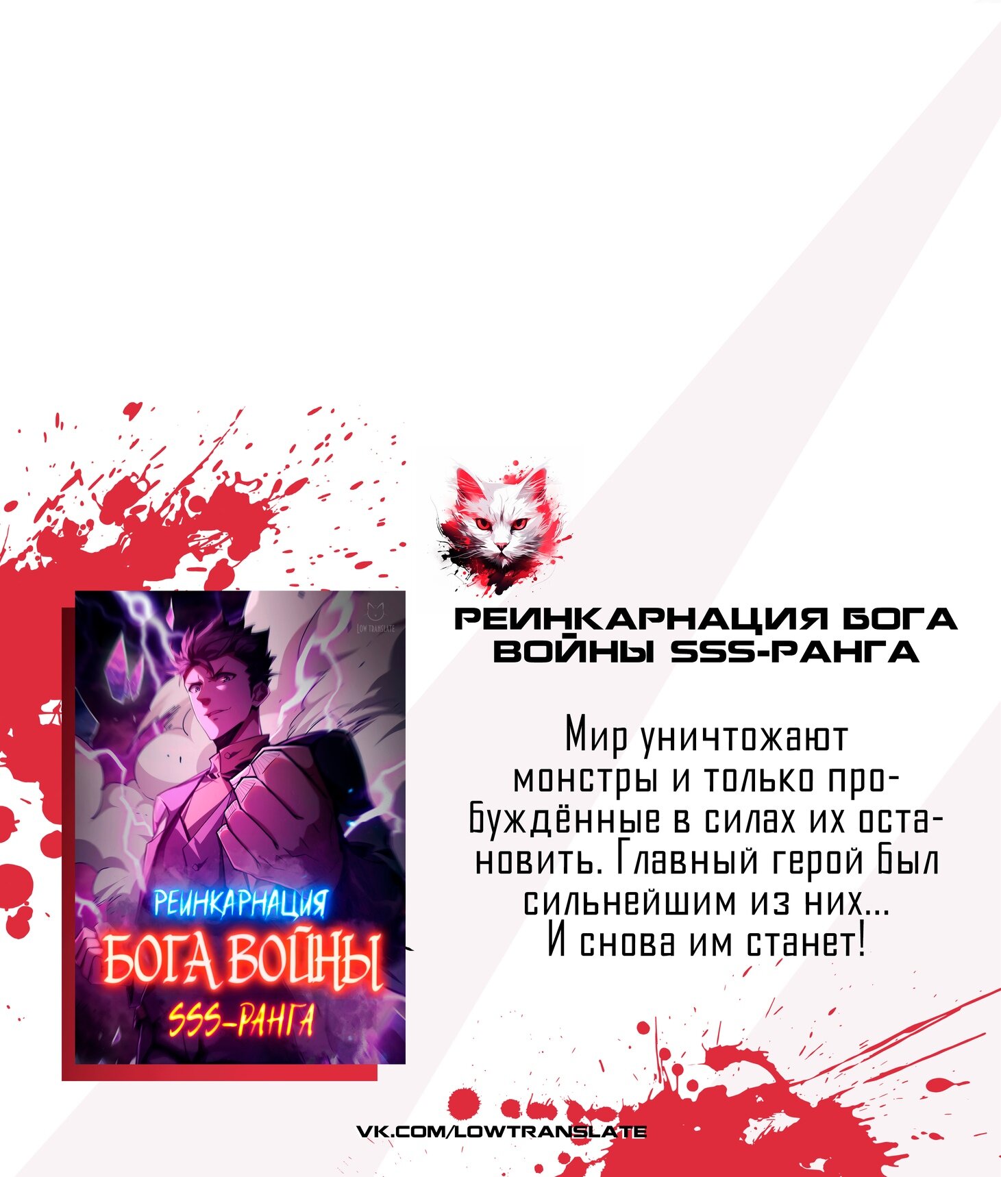 Манга Предельный уровень от выскочки: самый слабый до сегодняшнего дня - Глава 30.2 Страница 15