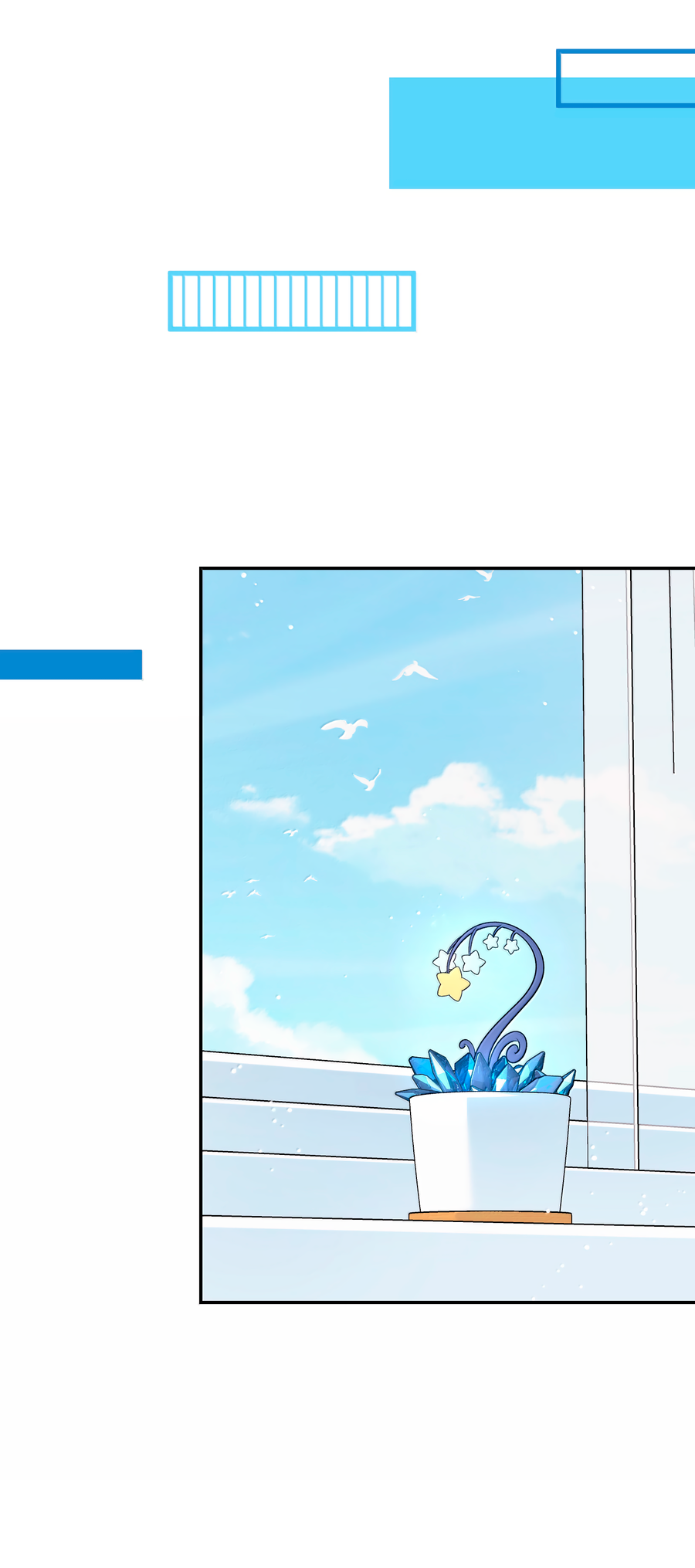 Манга Моя еда выглядит очень миленькой - Глава 225 Страница 2