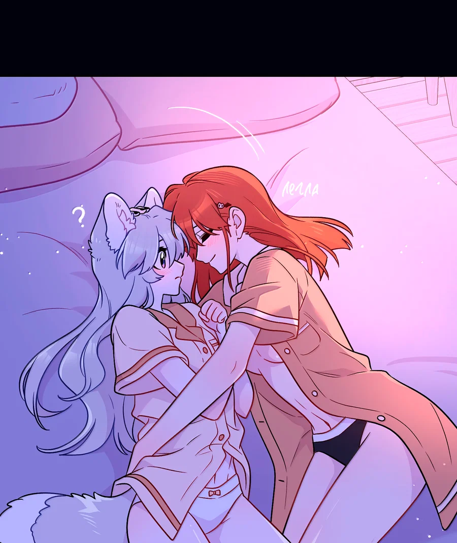 Манга Моя еда выглядит очень миленькой - Глава 224 Страница 10