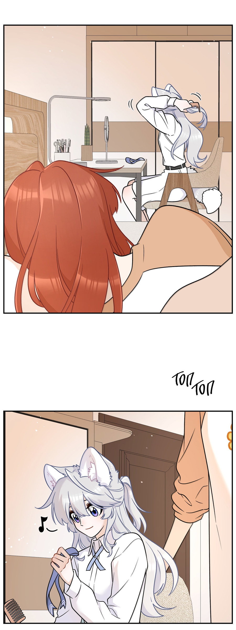 Манга Моя еда выглядит очень миленькой - Глава 220 Страница 6