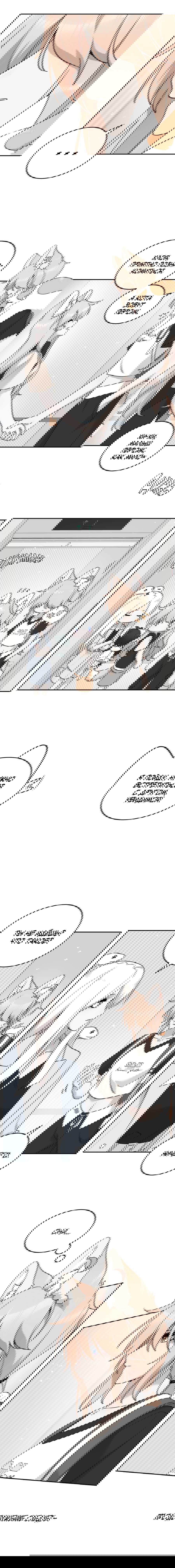 Манга Моя еда выглядит очень миленькой - Глава 148 Страница 6