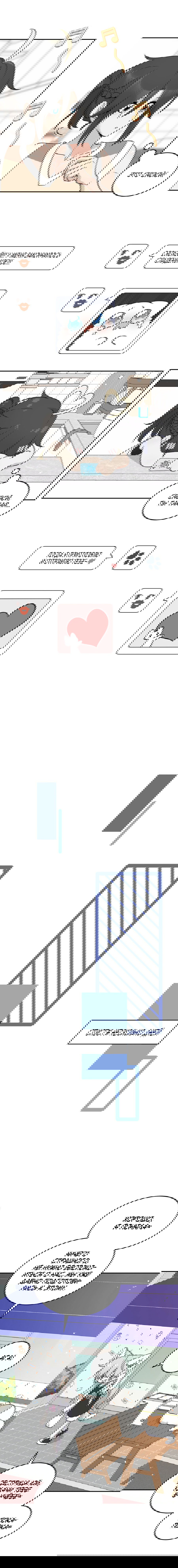 Манга Моя еда выглядит очень миленькой - Глава 149 Страница 3