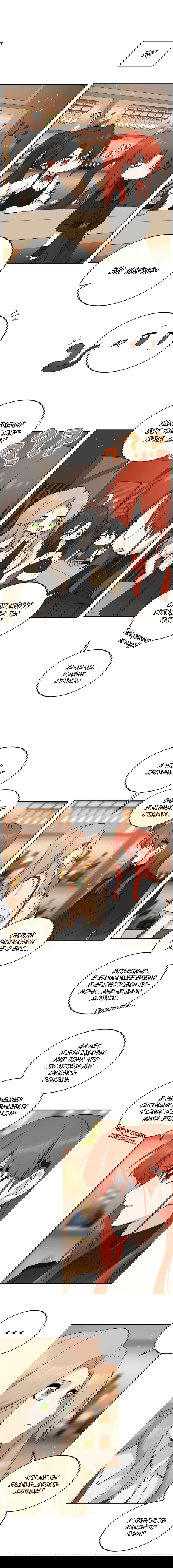 Манга Моя еда выглядит очень миленькой - Глава 152 Страница 5