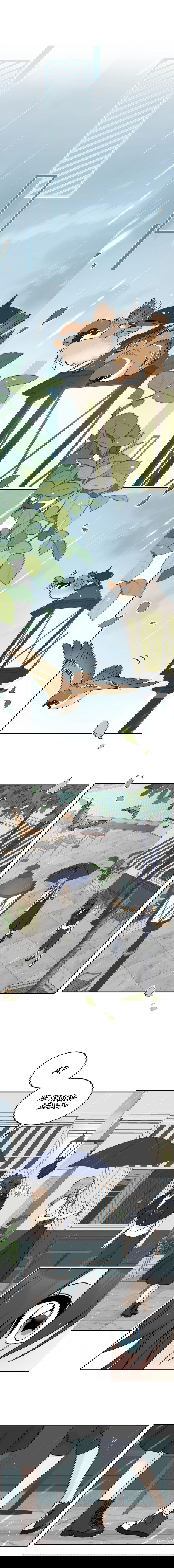 Манга Моя еда выглядит очень миленькой - Глава 152 Страница 1