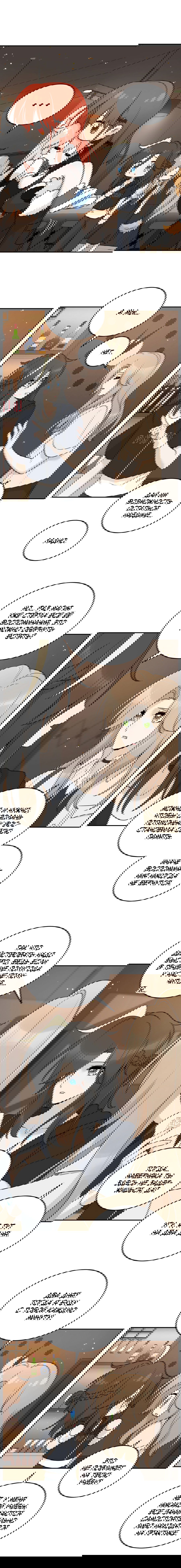 Манга Моя еда выглядит очень миленькой - Глава 153 Страница 2