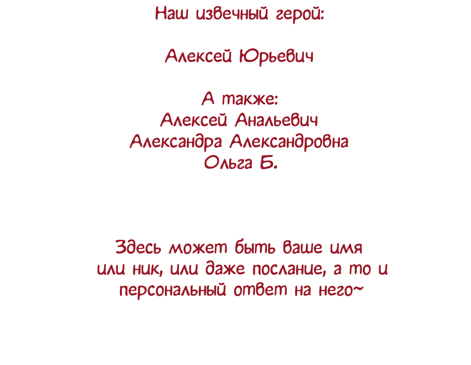 Манга Моя еда выглядит очень миленькой - Глава 207 Страница 33