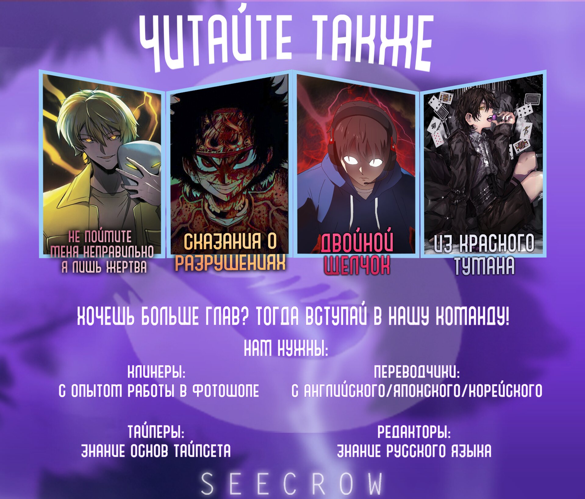 Манга Нет игры - нет жизни - Глава 12 Страница 1