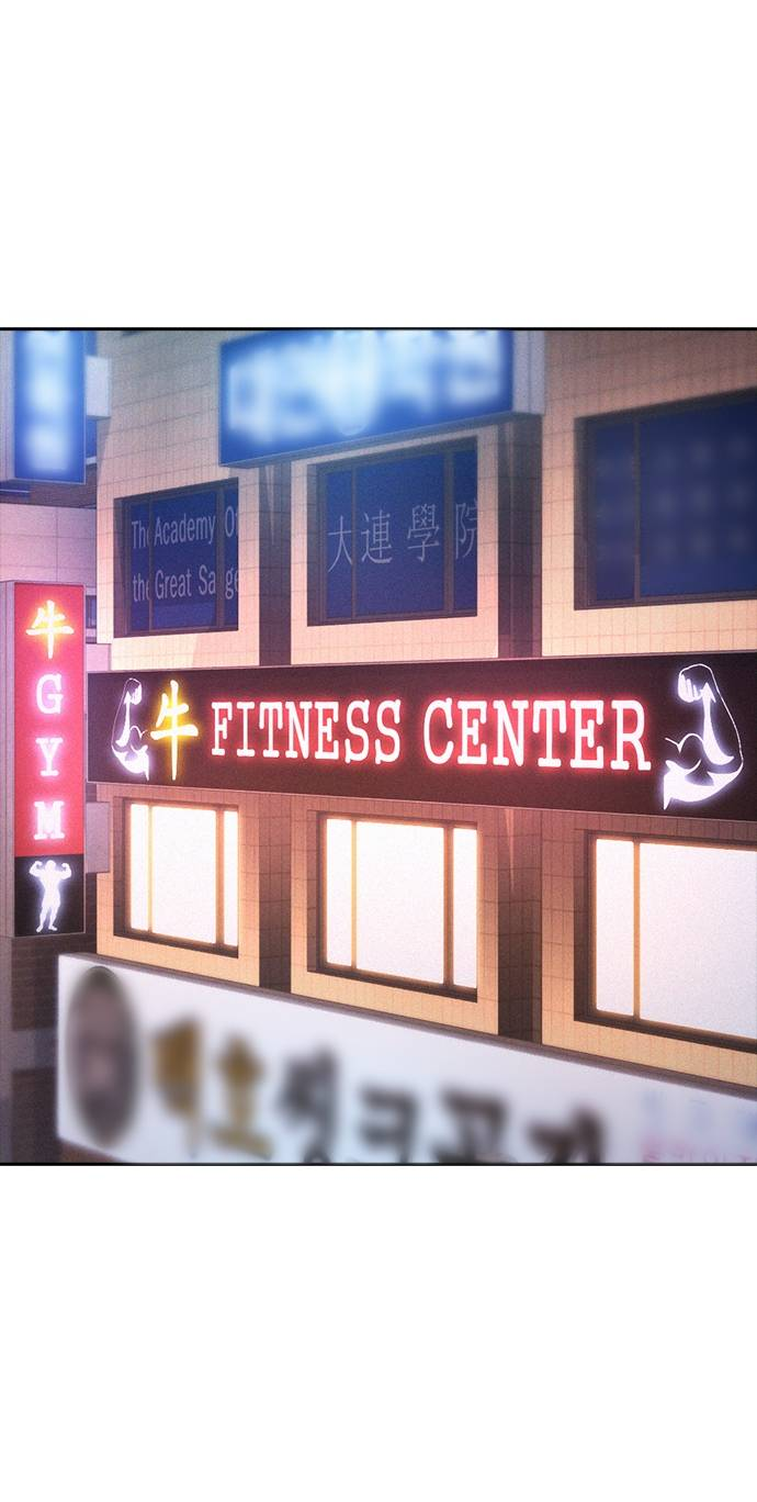 Манга Папочка фидер - Глава 62 Страница 84