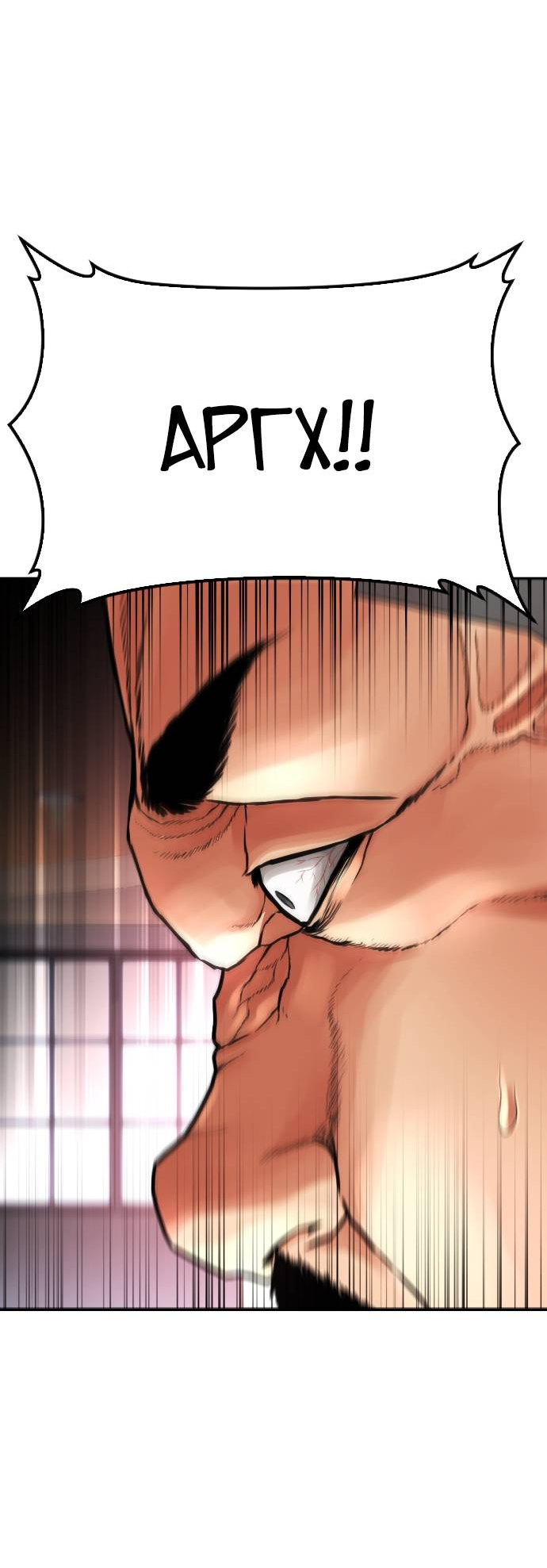 Манга Папочка фидер - Глава 62 Страница 63