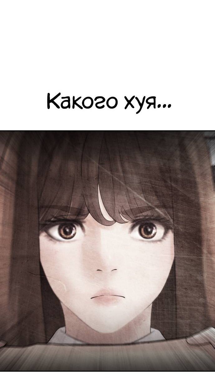 Манга Папочка фидер - Глава 62 Страница 86