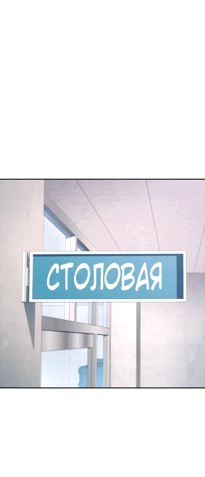 Манга Папочка фидер - Глава 61 Страница 47