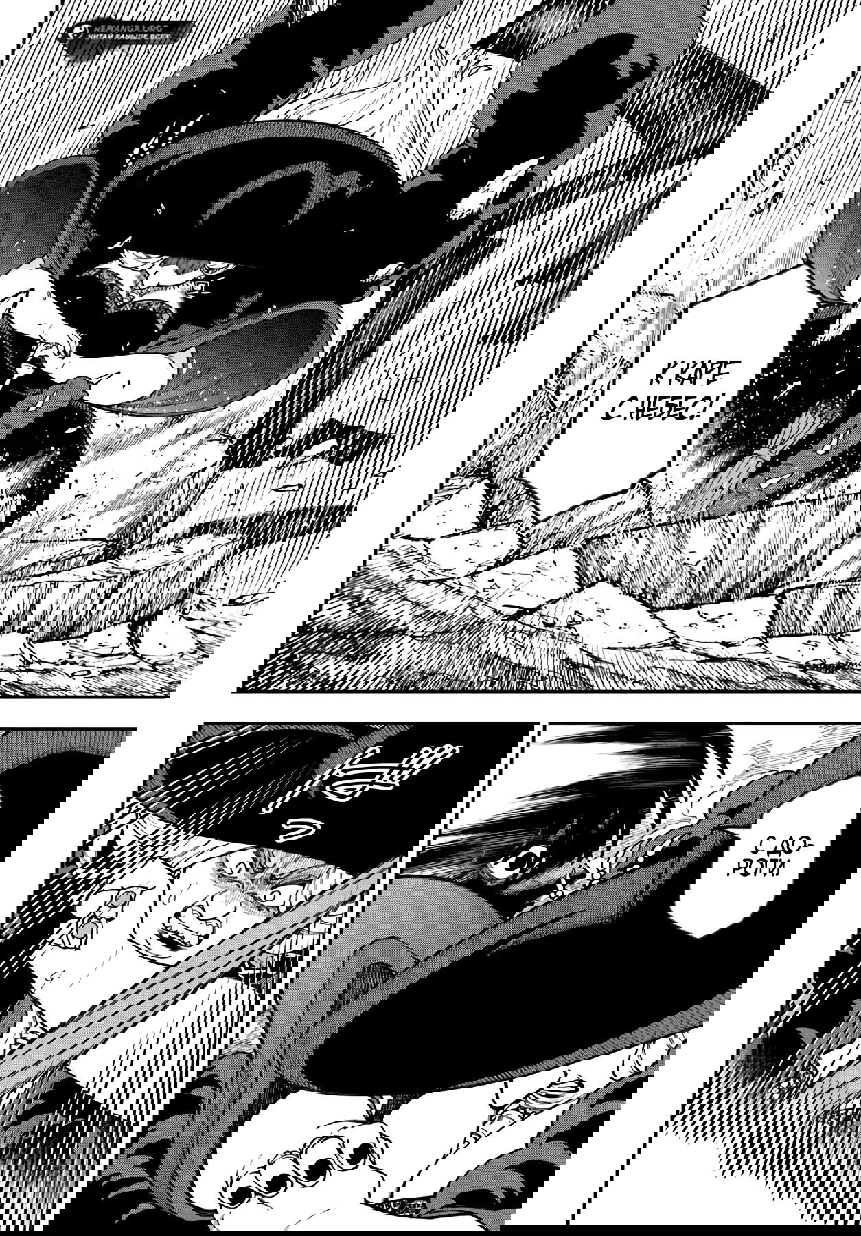 Манга Синдром ленивого Нито в ином мире. - Глава 40.1 Страница 4