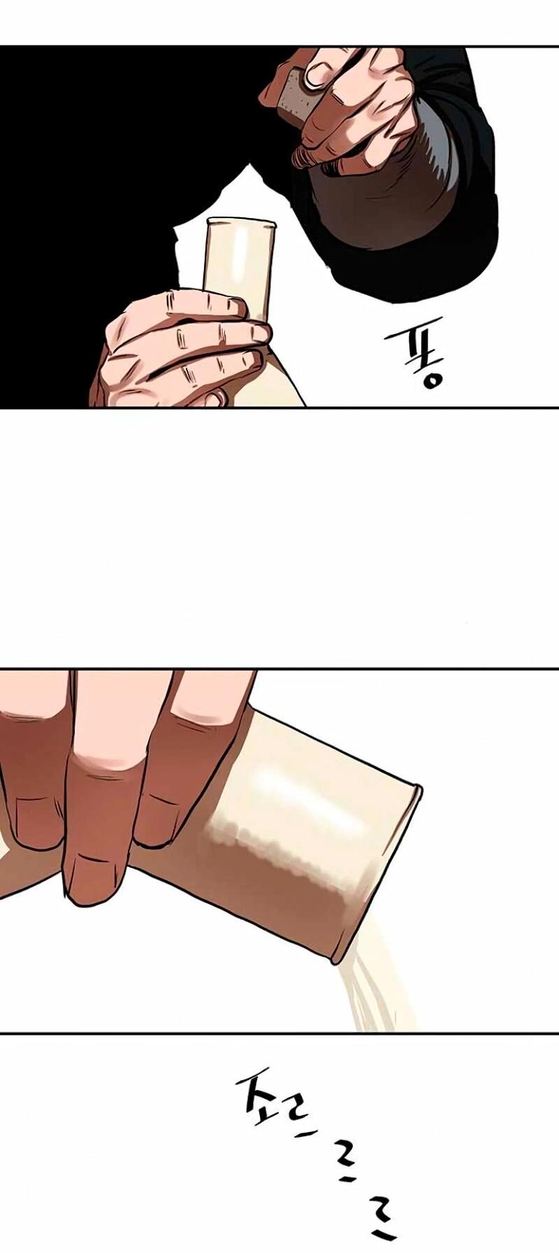 Манга Защитник (Манхва) - Глава 255 Страница 39