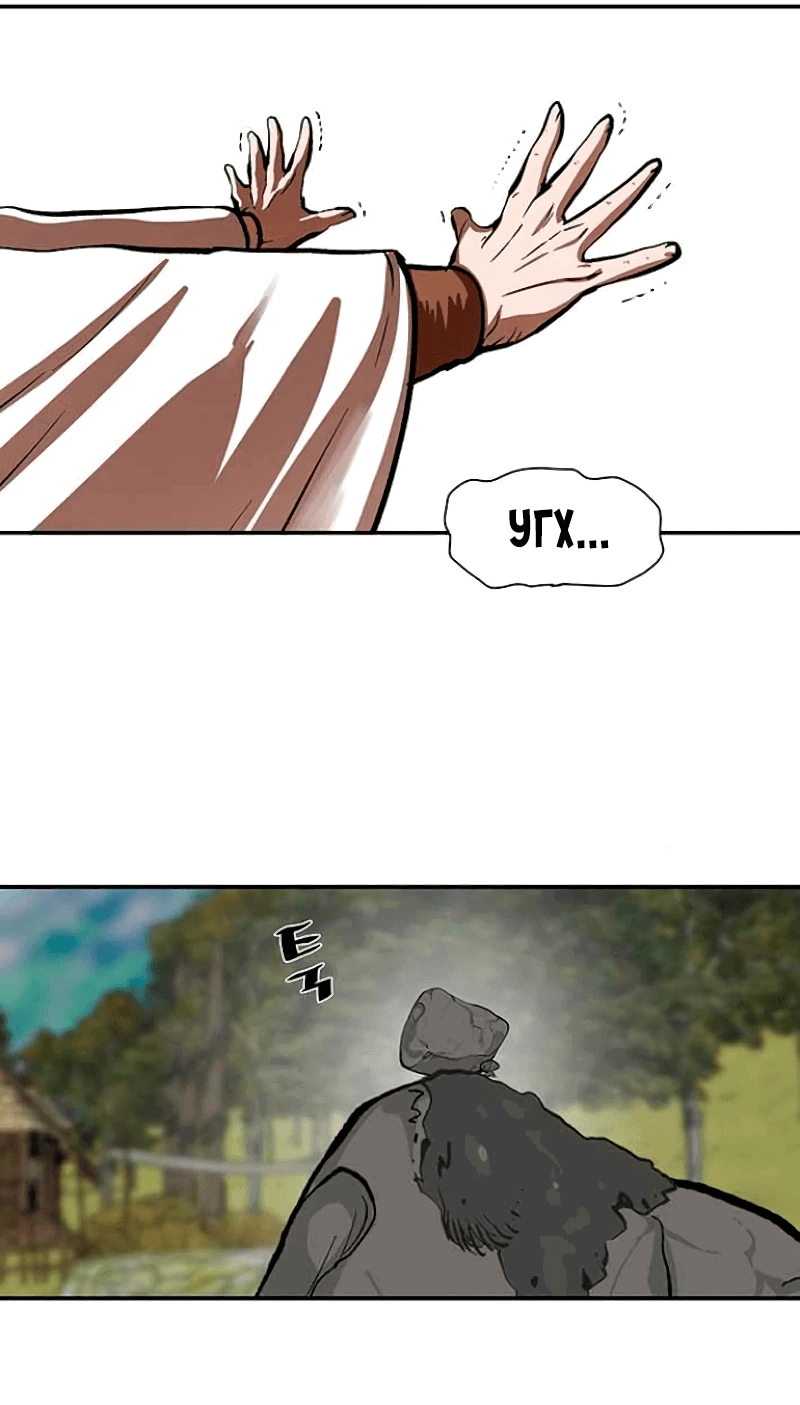 Манга Защитник (Манхва) - Глава 255 Страница 32