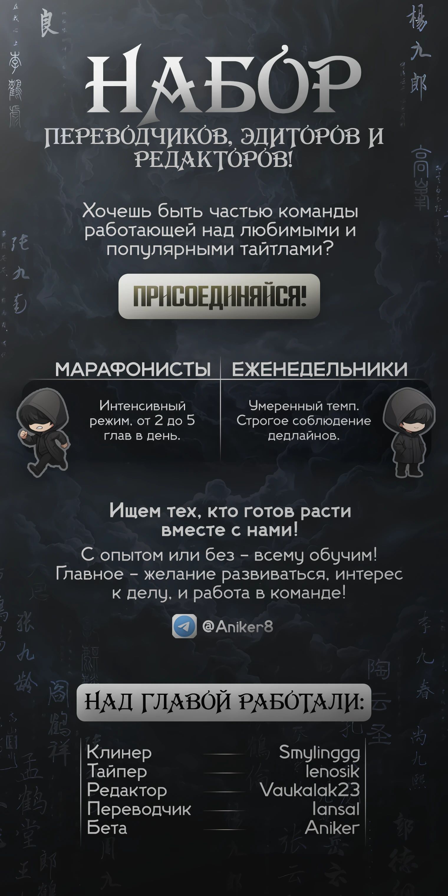 Манга Защитник (Манхва) - Глава 228 Страница 41