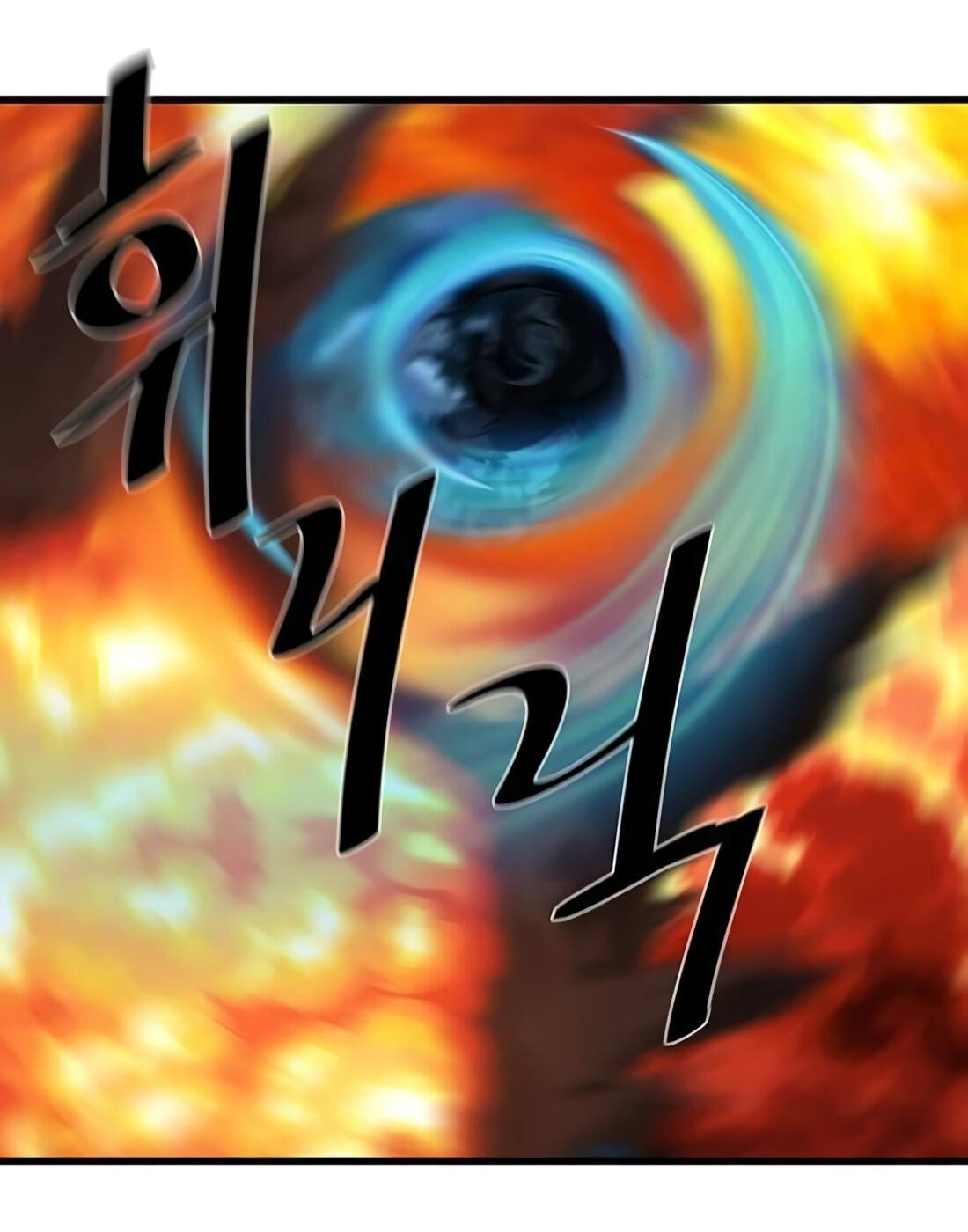 Манга Защитник (Манхва) - Глава 232 Страница 58