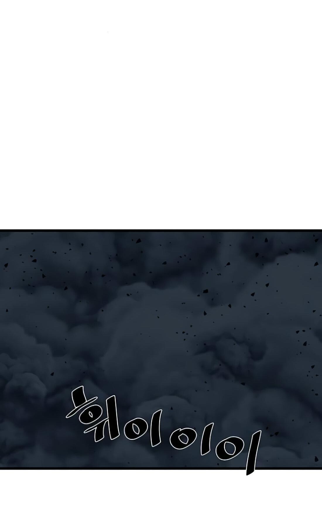 Манга Защитник (Манхва) - Глава 232 Страница 73