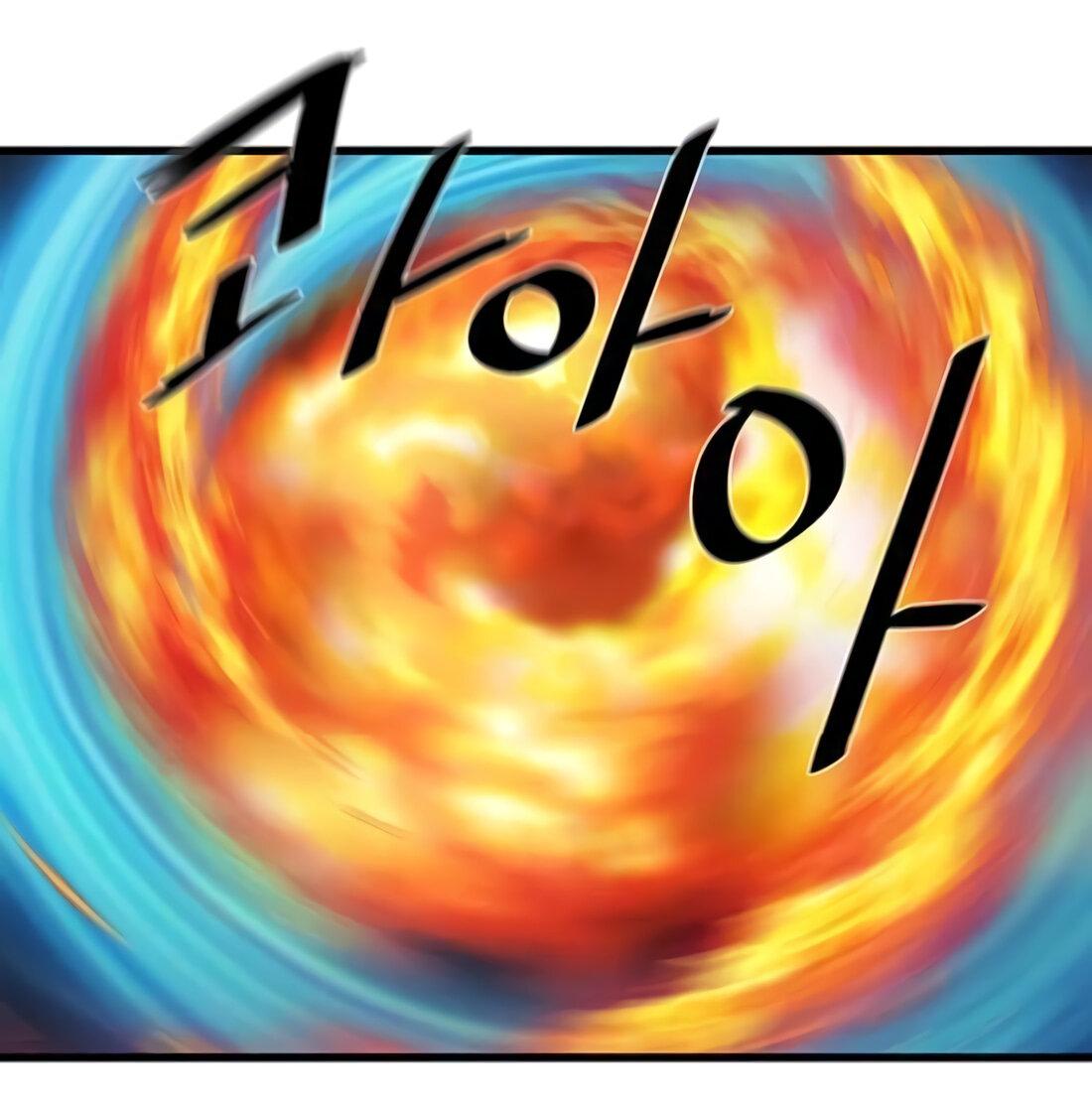 Манга Защитник (Манхва) - Глава 232 Страница 60