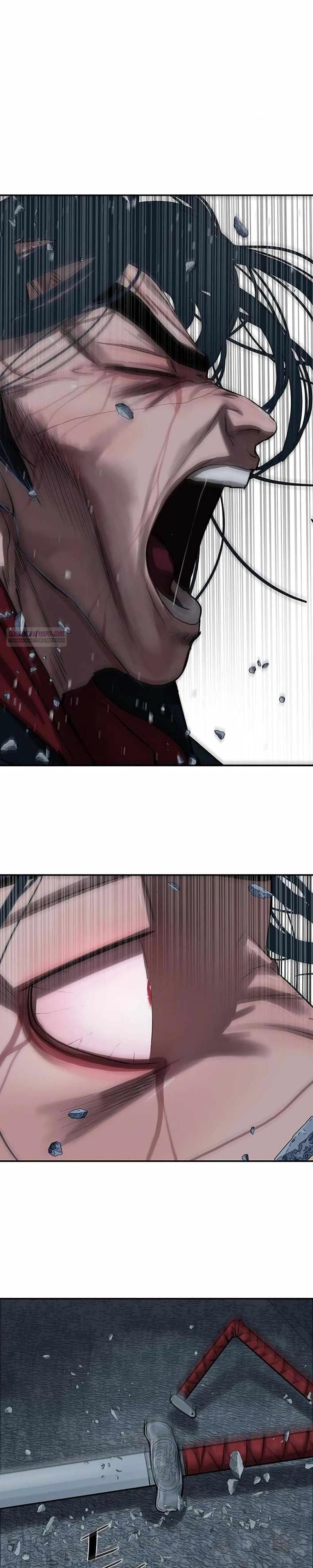 Манга Защитник (Манхва) - Глава 243 Страница 22