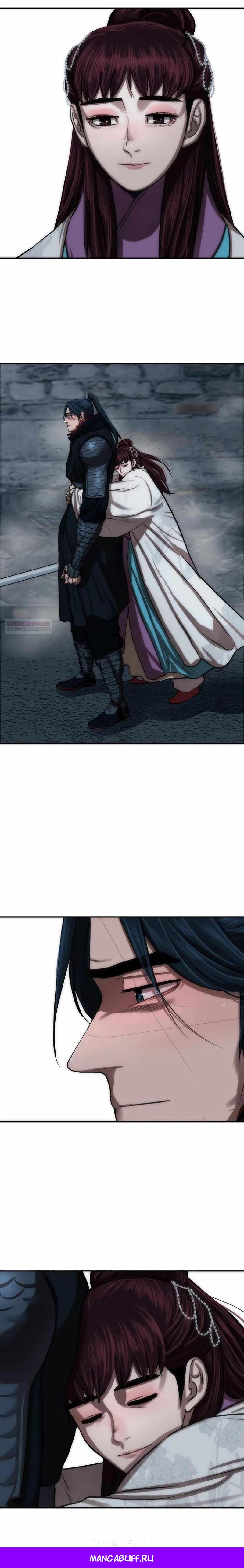 Манга Защитник (Манхва) - Глава 242 Страница 32