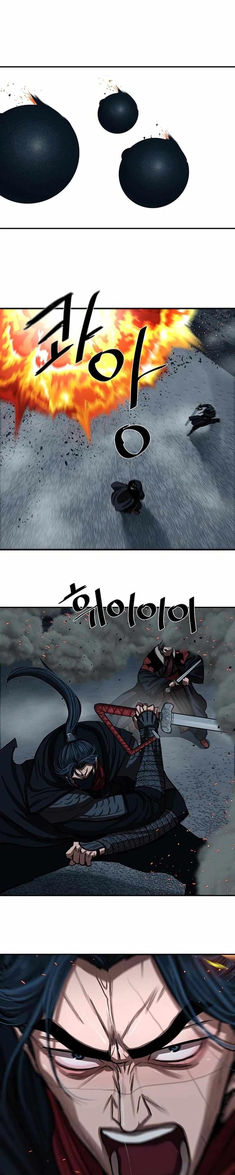 Манга Защитник (Манхва) - Глава 242 Страница 17