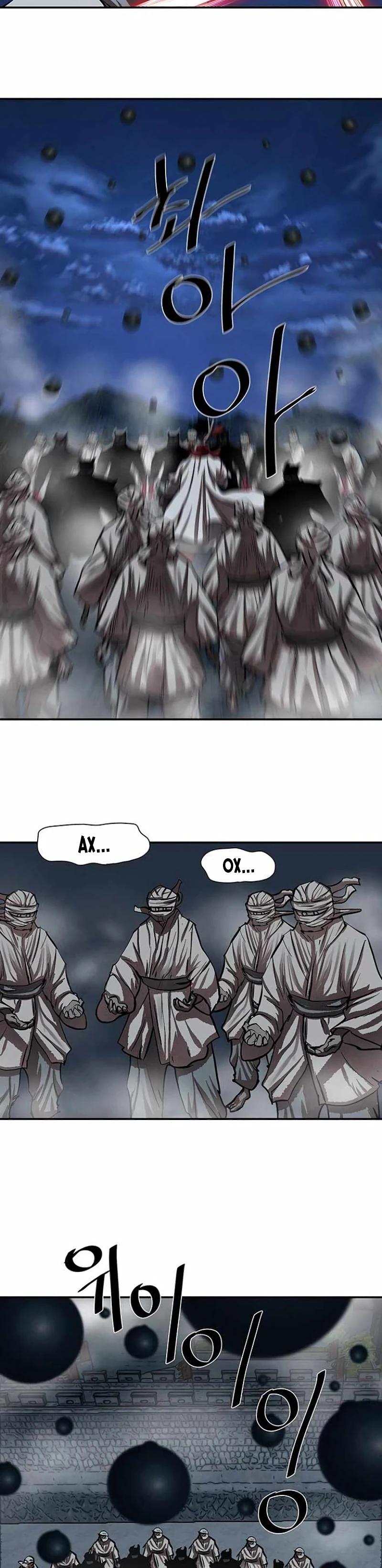 Манга Защитник (Манхва) - Глава 240 Страница 21