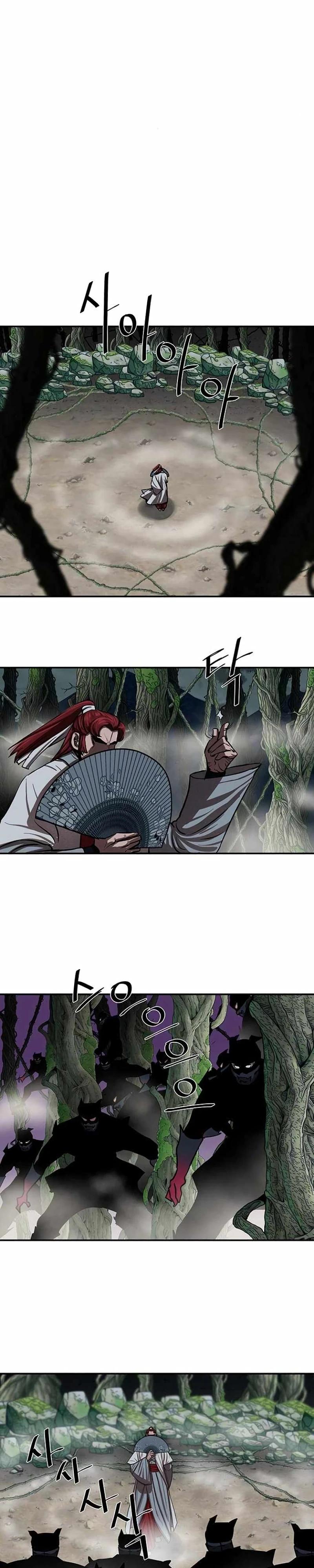 Манга Защитник (Манхва) - Глава 239 Страница 17